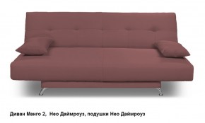 Диван Манго 2 в Александровском - alexsandrovskoe.mebel24.online | фото 12