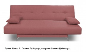 Диван Манго 2 в Александровском - alexsandrovskoe.mebel24.online | фото 13
