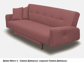 Диван Манго 3 в Александровском - alexsandrovskoe.mebel24.online | фото 11