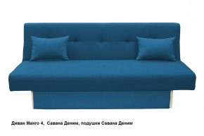 Диван Манго 4 в Александровском - alexsandrovskoe.mebel24.online | фото 14