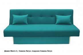 Диван Манго 4 в Александровском - alexsandrovskoe.mebel24.online | фото 15