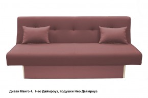 Диван Манго 4 в Александровском - alexsandrovskoe.mebel24.online | фото 12