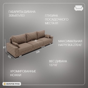 Диван Мартин-2 (ПЗ) в Александровском - alexsandrovskoe.mebel24.online | фото 2