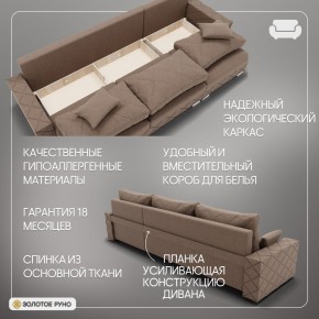 Диван Мартин-2 (ПЗ) в Александровском - alexsandrovskoe.mebel24.online | фото 4