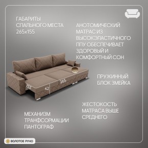Диван Мартин-2 (ПЗ) в Александровском - alexsandrovskoe.mebel24.online | фото 5