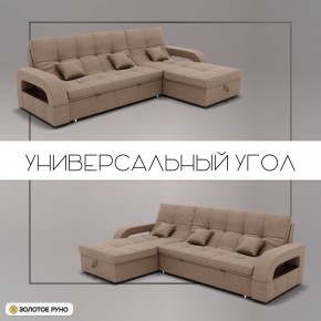Диван Майами-2 (ППУ) угол УНИ в Александровском - alexsandrovskoe.mebel24.online | фото 10