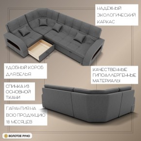Диван Майами-3 (ППУ) угол УНИ в Александровском - alexsandrovskoe.mebel24.online | фото 3