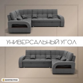 Диван Майами-3 (ППУ) угол УНИ в Александровском - alexsandrovskoe.mebel24.online | фото 5