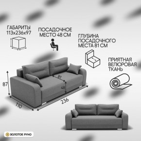 Диван Модерн-1 (НПБ) в Александровском - alexsandrovskoe.mebel24.online | фото 2