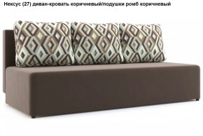 Диван Нексус в Александровском - alexsandrovskoe.mebel24.online | фото 8