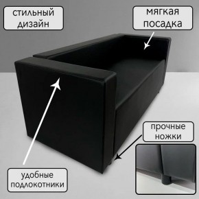 Диван Офис Д3-КЧ (кожзам черный) 1700 в Александровском - alexsandrovskoe.mebel24.online | фото 4