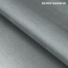 Диван прямой Gerad 11001 (ткань Банни 11) в Александровском - alexsandrovskoe.mebel24.online | фото 12
