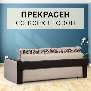 Диван прямой Юпитер 2 Аслан бежевый (ППУ) в Александровском - alexsandrovskoe.mebel24.online | фото 7