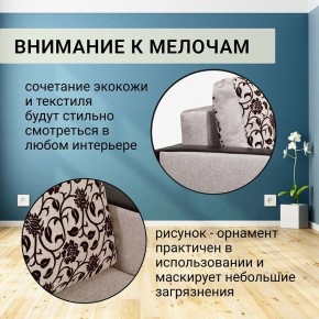 Диван прямой Юпитер 2 Аслан бежевый (ППУ) в Александровском - alexsandrovskoe.mebel24.online | фото 9