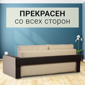 Диван прямой Юпитер 2 Ратибор светлый (ППУ) в Александровском - alexsandrovskoe.mebel24.online | фото 3