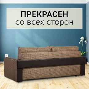 Диван прямой Юпитер 2 Ратибор темный (ППУ) в Александровском - alexsandrovskoe.mebel24.online | фото 3