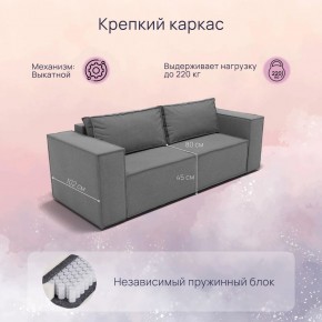 Диван Рашт (НПБ) в Александровском - alexsandrovskoe.mebel24.online | фото 2