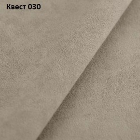 Диван Рич-2 (НПБ) в Александровском - alexsandrovskoe.mebel24.online | фото 24