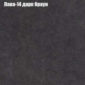 Диван Рио 2 (ткань до 300) в Александровском - alexsandrovskoe.mebel24.online | фото 19