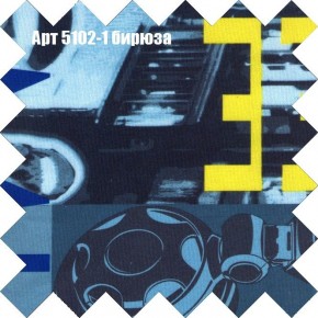 Диван Рио 2 (ткань до 300) в Александровском - alexsandrovskoe.mebel24.online | фото 4