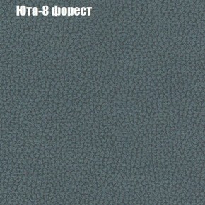 Диван Рио 2 (ткань до 300) в Александровском - alexsandrovskoe.mebel24.online | фото 58
