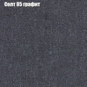 Диван Рио 2 (ткань до 300) в Александровском - alexsandrovskoe.mebel24.online | фото 69