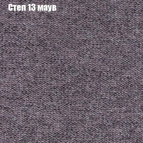 Диван Рио 3 (ткань до 300) в Александровском - alexsandrovskoe.mebel24.online | фото 39