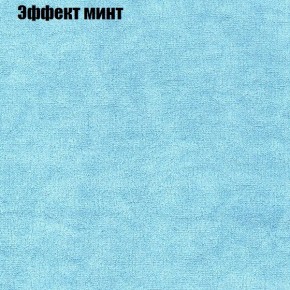 Диван Рио 3 (ткань до 300) в Александровском - alexsandrovskoe.mebel24.online | фото 54