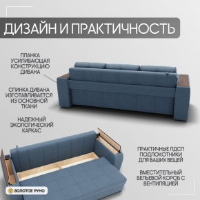 Диван Сенатор-1 (ППУ) в Александровском - alexsandrovskoe.mebel24.online | фото 2