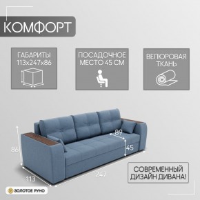 Диван Сенатор-1 (ППУ) в Александровском - alexsandrovskoe.mebel24.online | фото 4