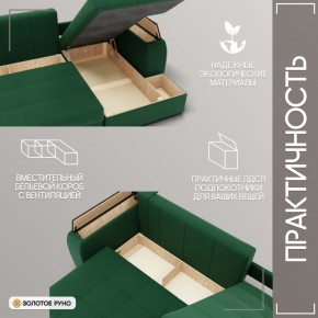 Диван Сенатор-3 (НПБ) в Александровском - alexsandrovskoe.mebel24.online | фото 4