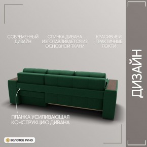 Диван Сенатор-3 (НПБ) в Александровском - alexsandrovskoe.mebel24.online | фото 5