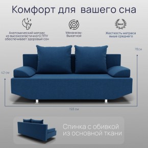 Диван Сити (ППУ) в Александровском - alexsandrovskoe.mebel24.online | фото 3