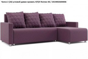 Диван угловой Челси в Александровском - alexsandrovskoe.mebel24.online | фото 10
