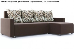 Диван угловой Челси в Александровском - alexsandrovskoe.mebel24.online | фото 8