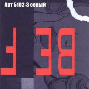 Диван угловой КОМБО-3 МДУ (ткань до 300) в Александровском - alexsandrovskoe.mebel24.online | фото 15