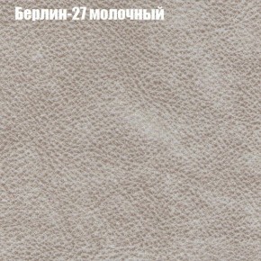Диван угловой КОМБО-3 МДУ (ткань до 300) в Александровском - alexsandrovskoe.mebel24.online | фото 16