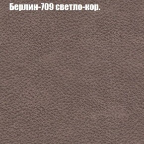 Диван угловой КОМБО-3 МДУ (ткань до 300) в Александровском - alexsandrovskoe.mebel24.online | фото 18