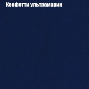 Диван угловой КОМБО-3 МДУ (ткань до 300) в Александровском - alexsandrovskoe.mebel24.online | фото 23