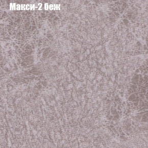 Диван угловой КОМБО-3 МДУ (ткань до 300) в Александровском - alexsandrovskoe.mebel24.online | фото 32