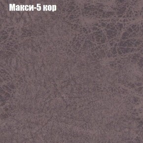 Диван угловой КОМБО-3 МДУ (ткань до 300) в Александровском - alexsandrovskoe.mebel24.online | фото 33