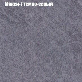 Диван угловой КОМБО-3 МДУ (ткань до 300) в Александровском - alexsandrovskoe.mebel24.online | фото 35