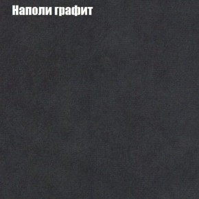 Диван угловой КОМБО-3 МДУ (ткань до 300) в Александровском - alexsandrovskoe.mebel24.online | фото 38