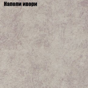 Диван угловой КОМБО-3 МДУ (ткань до 300) в Александровском - alexsandrovskoe.mebel24.online | фото 39
