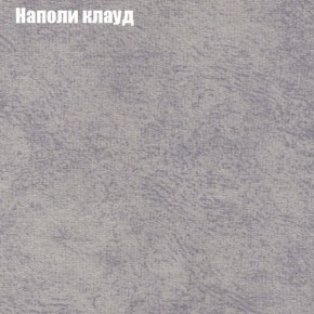 Диван угловой КОМБО-3 МДУ (ткань до 300) в Александровском - alexsandrovskoe.mebel24.online | фото 40