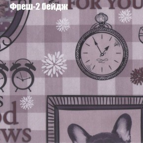 Диван угловой КОМБО-3 МДУ (ткань до 300) в Александровском - alexsandrovskoe.mebel24.online | фото 50