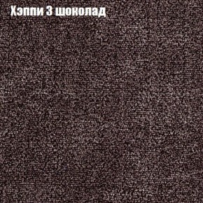 Диван угловой КОМБО-3 МДУ (ткань до 300) в Александровском - alexsandrovskoe.mebel24.online | фото 52