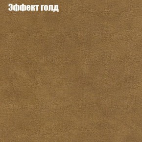 Диван угловой КОМБО-3 МДУ (ткань до 300) в Александровском - alexsandrovskoe.mebel24.online | фото 55