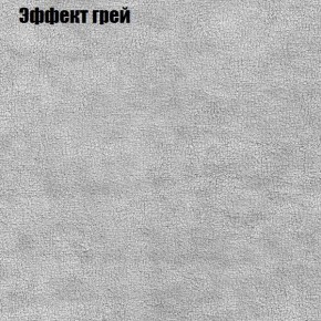 Диван угловой КОМБО-3 МДУ (ткань до 300) в Александровском - alexsandrovskoe.mebel24.online | фото 56