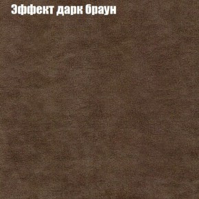 Диван угловой КОМБО-3 МДУ (ткань до 300) в Александровском - alexsandrovskoe.mebel24.online | фото 57